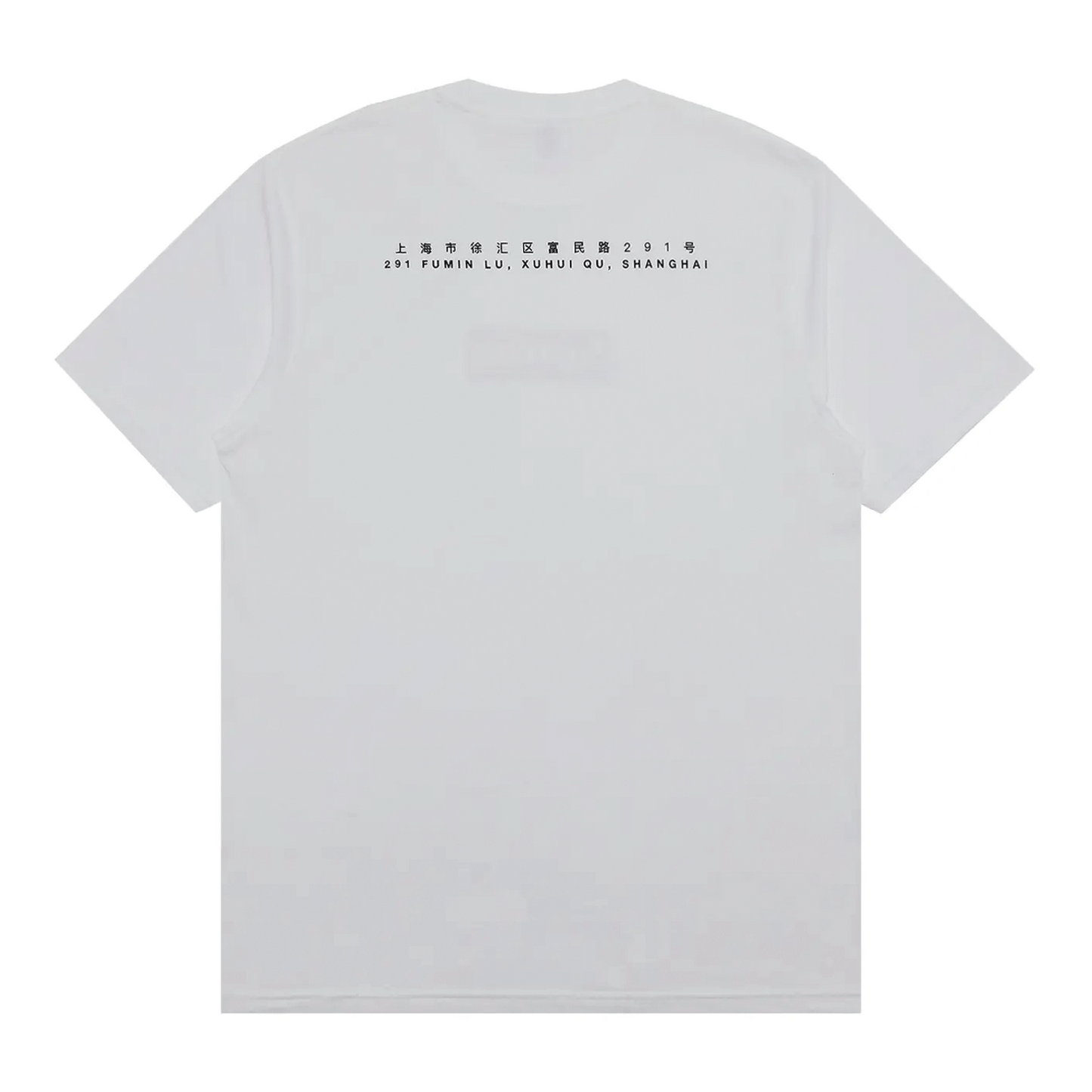 Supreme Shanghai Box Logo Tee White