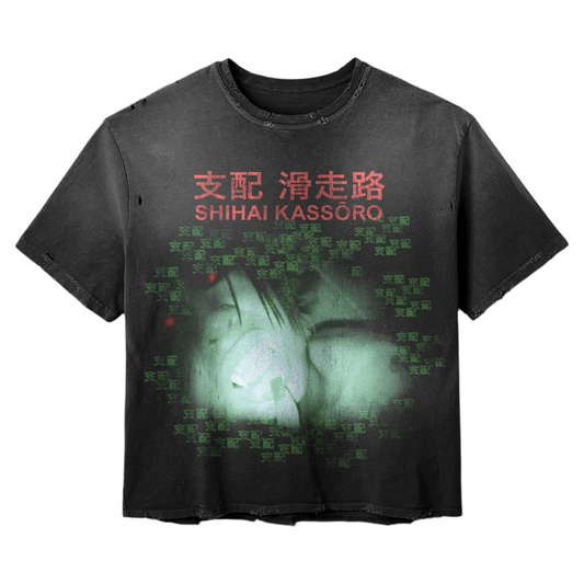 SHIHAI RUNWAY+++ MATRIX TEE