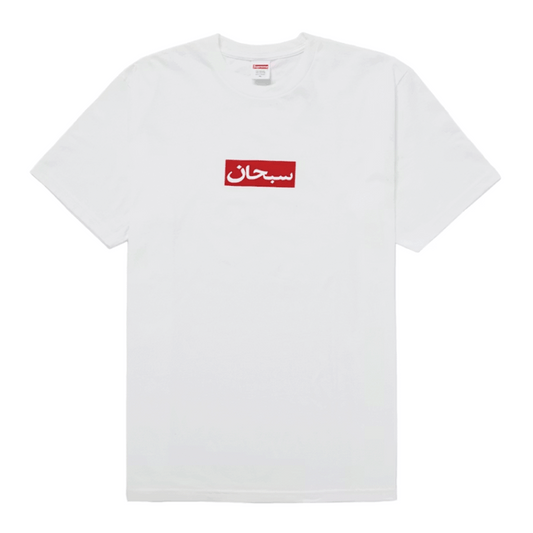 Supreme Arabic Box Logo Tee White