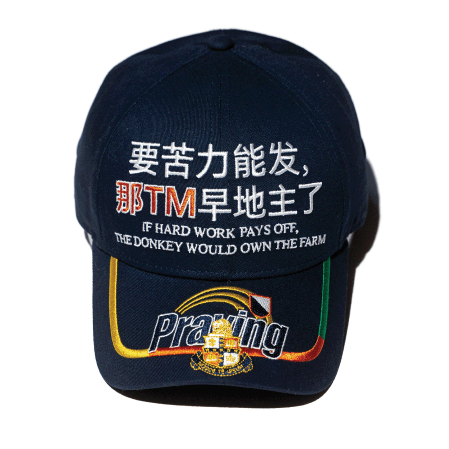 Praying  Hard Work Hat